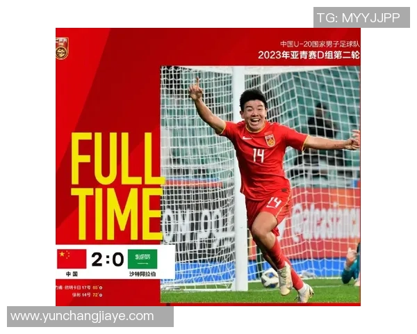 中国足球为何缺乏顶级球星分析及其背后原因探讨 中国足球为何缺乏顶级球星分析及其背后原因探讨