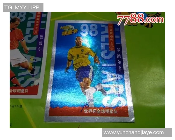 足球球星卡拆卡世界杯：揭秘世界杯球员卡的收藏与投资价值