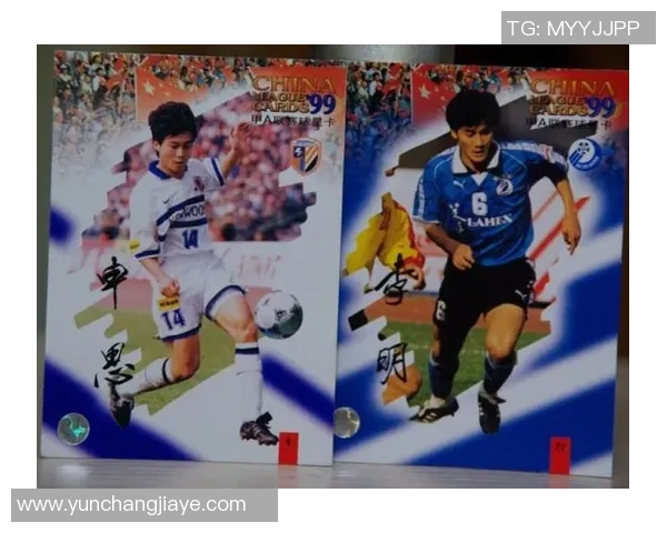 足球球星13的辉煌时刻与成长历程全面解读