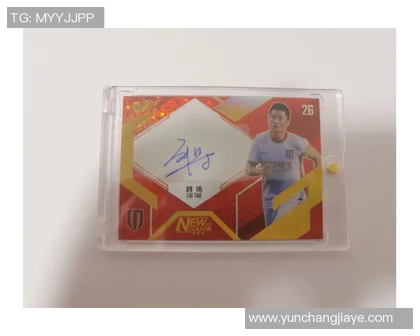 如何购买球星卡足球包最全指南与实用技巧 如何购买球星卡足球包最全指南与实用技巧